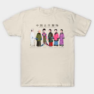 Ancient Painting of Chinese Lady Costume T-Shirt